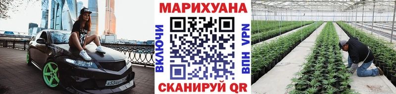 Продажа наркотиков Удачный Марихуана МЕФ Галлюциногенные грибы ГАШИШ mega зеркало А ПВП