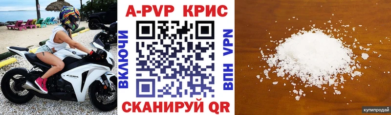 Alpha-PVP Crystall Удачный