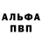 A PVP СК badush kg