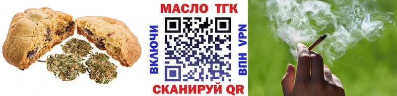 Печенье с ТГК конопля  Удачный 