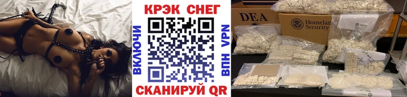 ОМГ ОМГ ТОР Удачный КОКАИН VHQ
