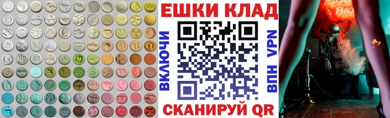 Ecstasy XTC Удачный