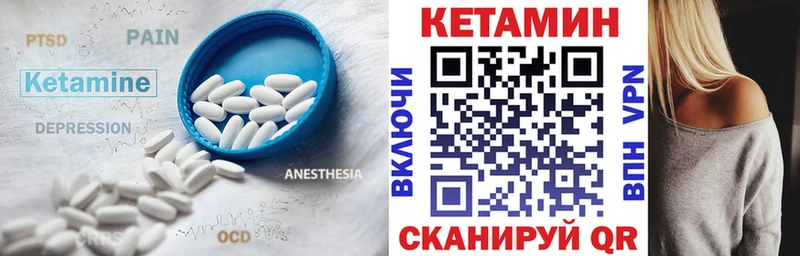 КЕТАМИН VHQ где найти площадка Telegram Удачный кракен рабочий сайт