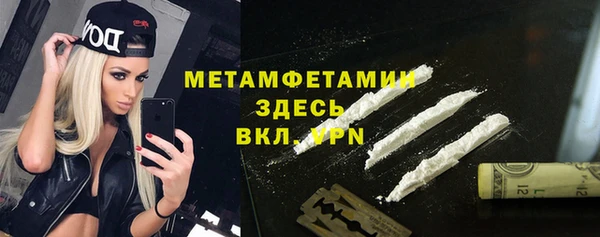 первитин Алзамай