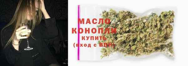 гашишное масло Алексеевка
