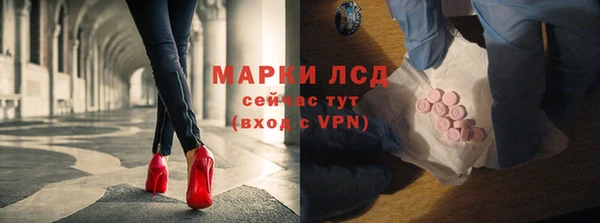 марихуана Алексин