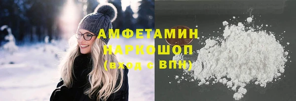 марихуана Алексин