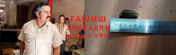 гашишное масло Алексеевка