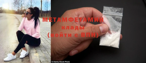 первитин Алзамай