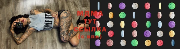 гашишное масло Алексеевка