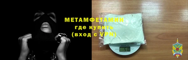 первитин Алзамай