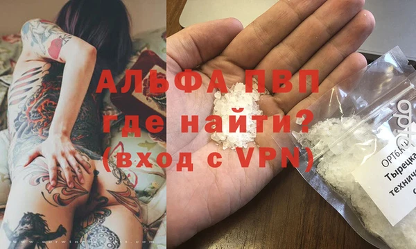 марихуана Алексин