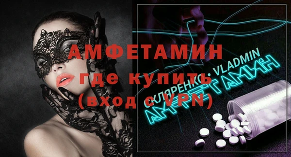первитин Алзамай