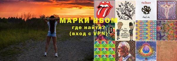 гашишное масло Алексеевка