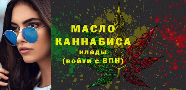 гашишное масло Алексеевка
