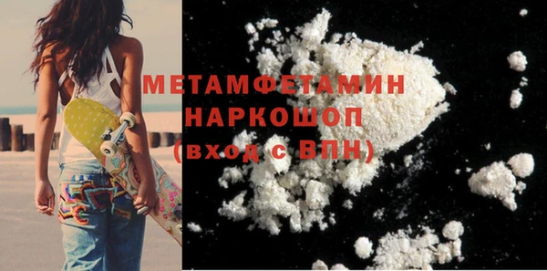 первитин Алзамай