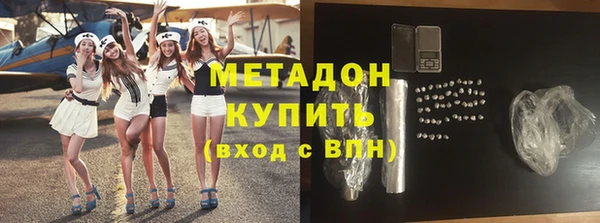 гашишное масло Алексеевка