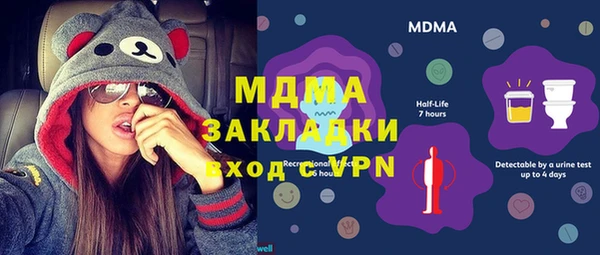 марихуана Алексин