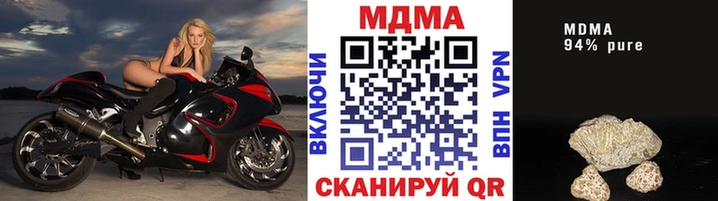 где найти Удачный МДМА crystal