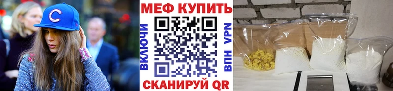 наркота Удачный Мефедрон мука