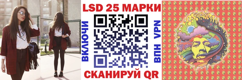 Наркотические марки 1,5мг  Удачный 