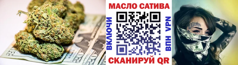 ТГК гашишное масло мориарти состав Удачный закладки